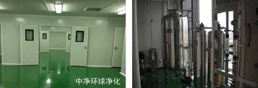 醫(yī)療器械車(chē)間氣流組織、溫濕度測(cè)定