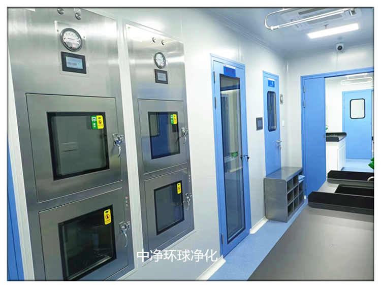 潔凈室車(chē)間微生物的控制
